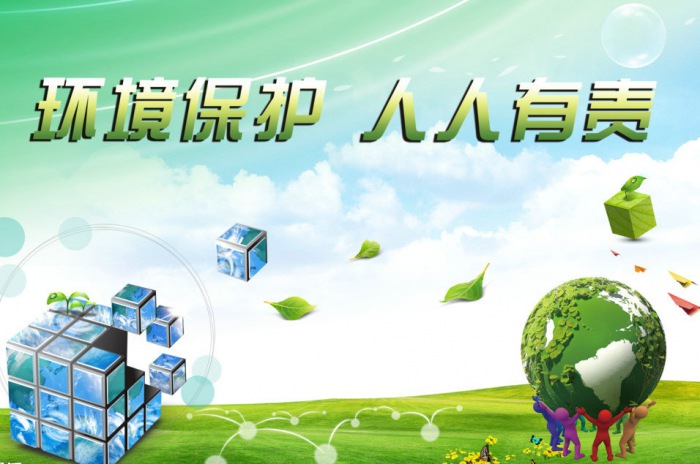 大力推进生态文明建设