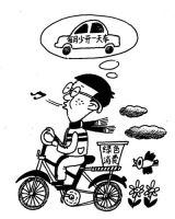 绿色消费行为规范