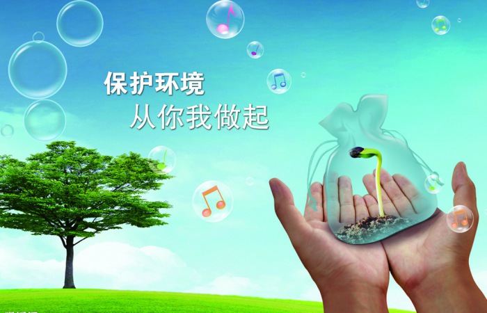 上海去年环境污染处罚款首次突破1亿元