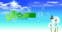 绿色生态防控，新理念、新成果、新实践