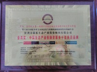 金典奖